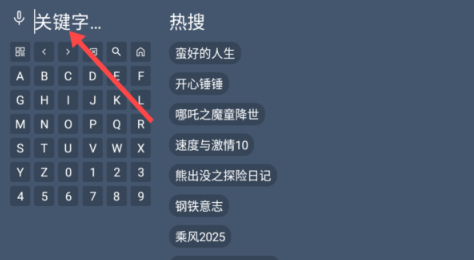 剧探4K官方最新版 截图12