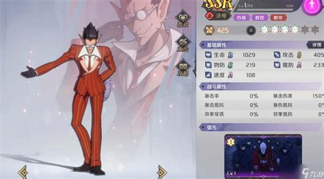 《纳萨力克之王》追击队必胜攻略大揭秘! 1