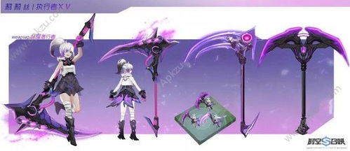 维塔斯时空召唤团战绝技大揭秘:玩转维塔斯的必胜攻略 3