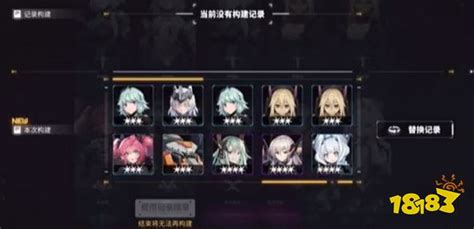 《交错战线》蓝图获取全攻略，一键解锁构建秘籍！ 5