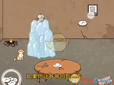 《文字来找茬》游戏攻略：轻松助奶奶孙女度过酷暑降温难关 1