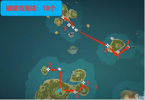 《原神》原海异种在哪里采集？路线图一览 1