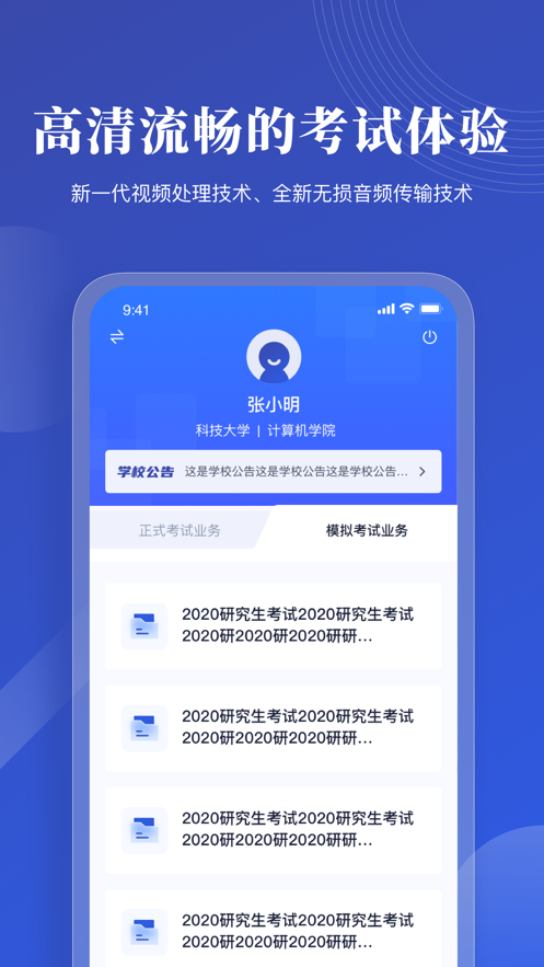 云考AI app 1.1.2 截圖2