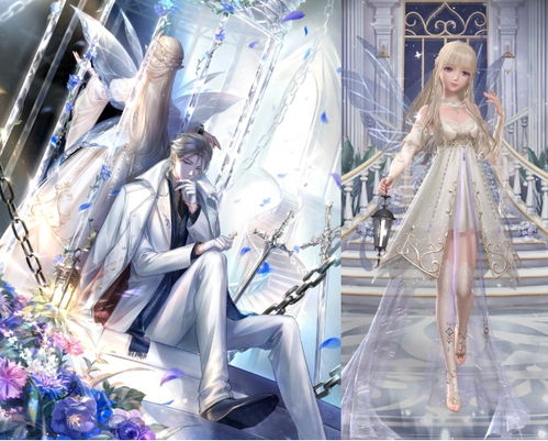 《无限暖暖:稚羽轻扬,梦幻启航》 2