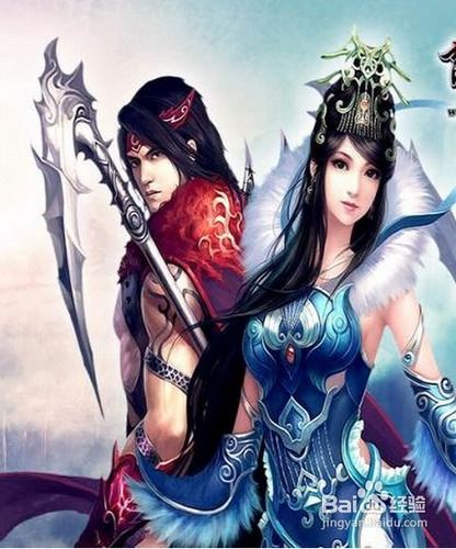 《诛仙2》中如何制作法宝? 1