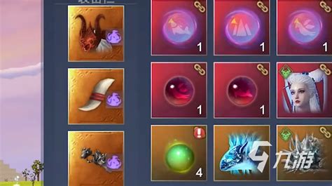 妄想山海先锋服:全新变革,抢先体验震撼升级! 1