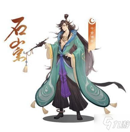 《忘川风华录》揭秘:石崇属性技能全解析,奢华与战力的双重盛宴! 3