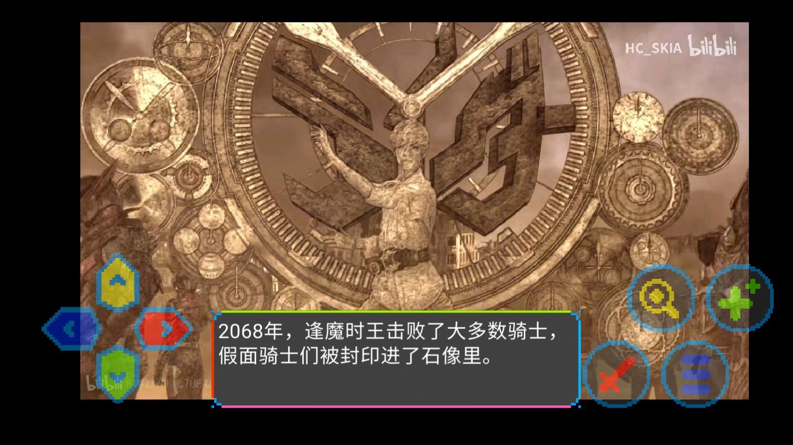 假面骑士破晓 截图2