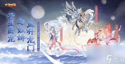 《大话西游手游》召唤兽幻肤全新获取途径汇总 1