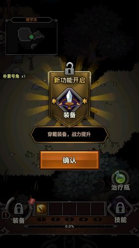 《迷雾大陆》：全面掌握装备替换技巧，打造无敌战士之路 3