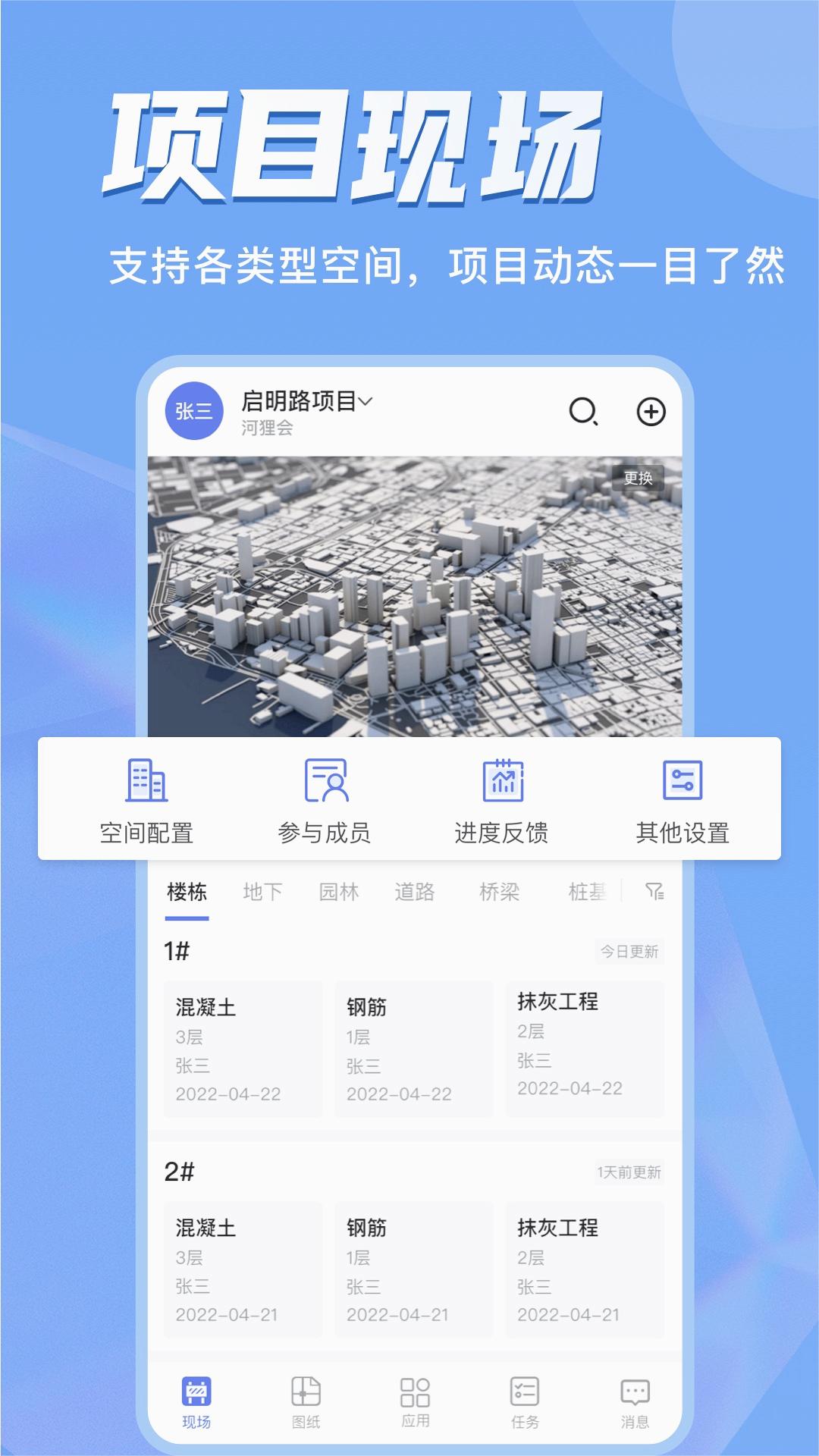 河狸云 1