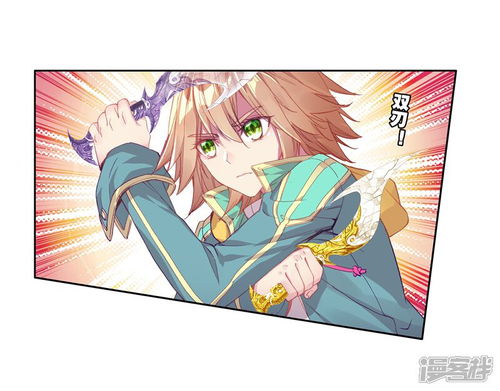 如何在《斗罗大陆龙王传说》中获得唐山？ 2