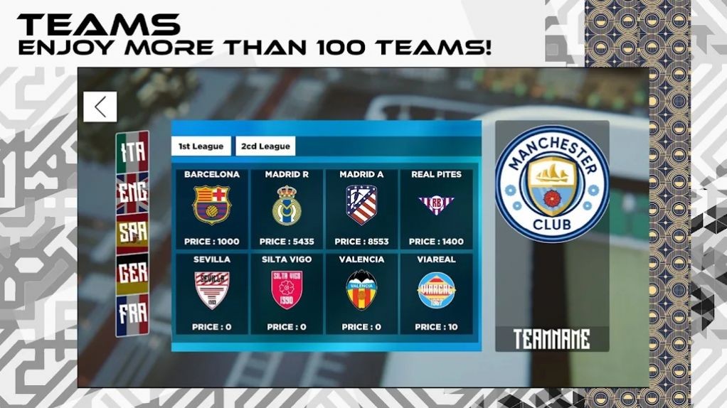 FPS足球经纪人 截图3