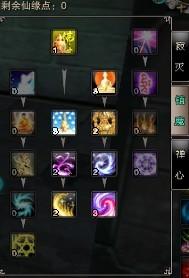 《《诛仙2》玩家必看:天音角色如何加点?天书技能加点全攻略!》 1