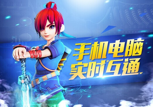 吞噬星空Ⅱ版 截图3