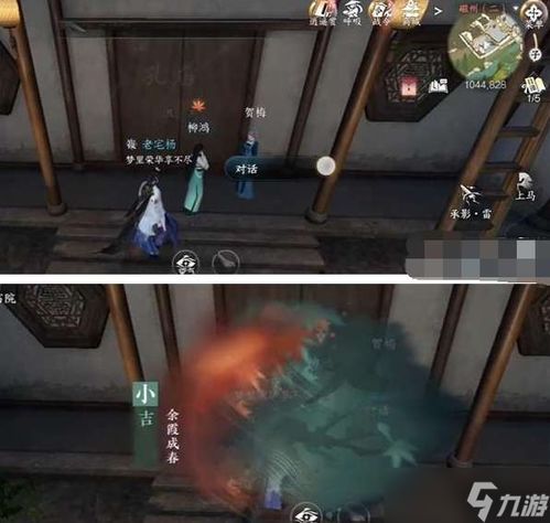 《逆水寒手游》速通攻略：如何轻松解锁“护我生灵卫我山海”成就 1