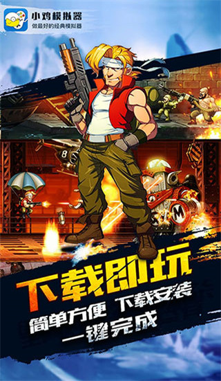 小鸡模拟器999永久版 截图5