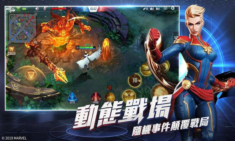 漫威超级战争先行服 截图2