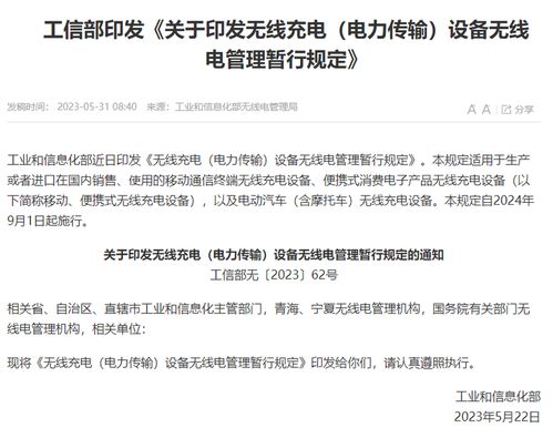 如何轻松退出《纸条作文》登录 3