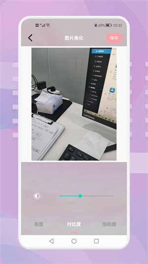 羞萌相机 截图3