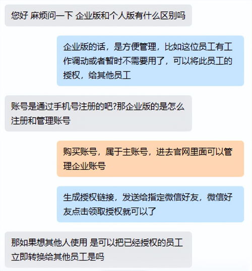 帐号与账号的差异解析！ 1