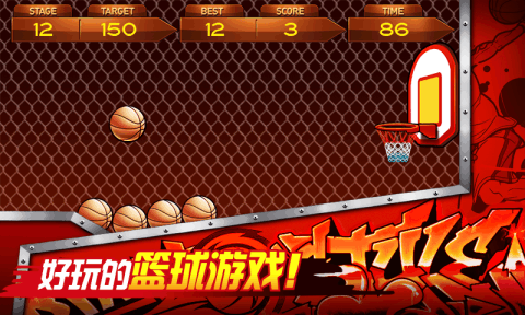 NBA2K19中文版直装版 截图3