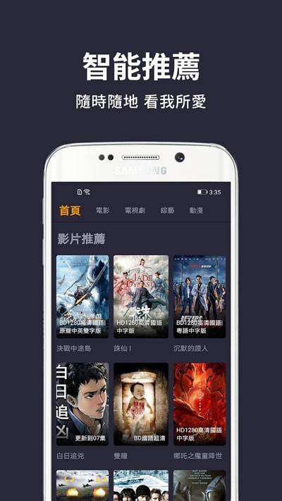 小鴨影音电视版 1