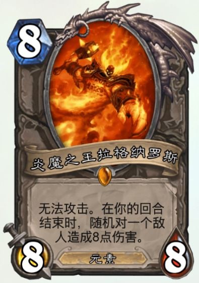 《炉石传说》奇利亚斯豪华版3000型有哪些调整? 1