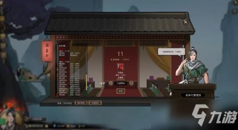 《鬼谷八荒》如何捏出仙姿脸教程？ 1