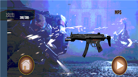 这个杀手不冷漠 截图3