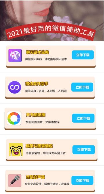 微信视频通话:轻松解锁美颜设置,让你美出新高度! 1