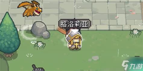 《元气骑士前传》格洛莉亚解锁攻略大全 3