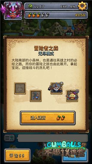 《揭秘!〈不思议迷宫〉中吸星大法秘籍的高效获取攻略》 1