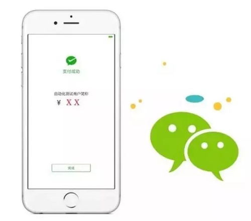 《堆糖》轻松玩转微信支付,一键搞定购物账单 3