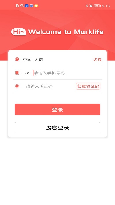 印小簽APP 截圖3