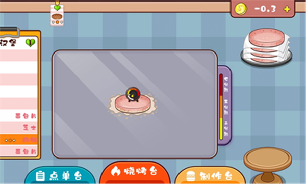 老爹汉堡店经典版 截图2