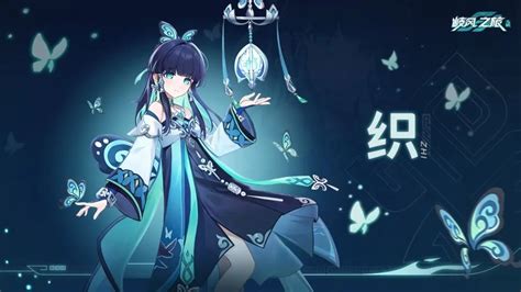 《九畿岐风之旅:绝美立绘全图鉴剪影鉴赏》 2