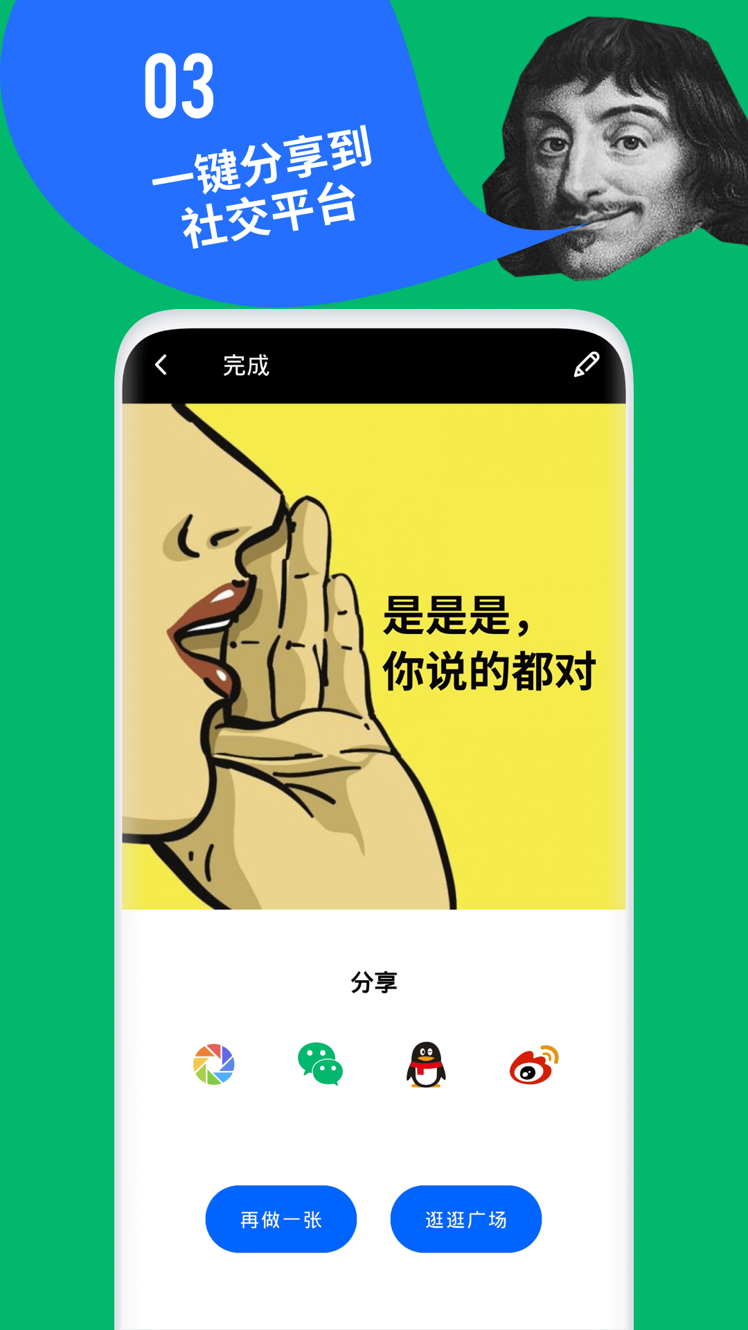 鲱鱼罐头app 截图2