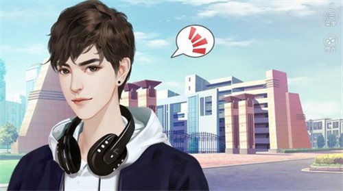 据说这是一个恋爱故事 1