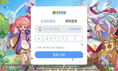永恒岛游戏官方版 1