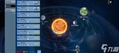《创造吧我们的星球》：解锁星系秘籍，开局任选攻略大公开！ 2