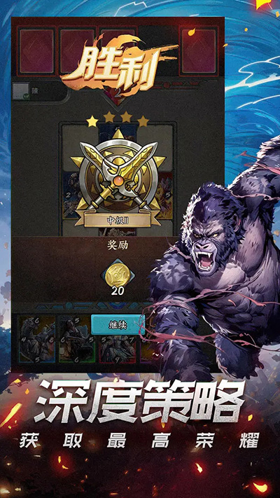 时空旅法师完整版 截图5