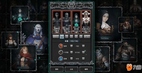 地下城堡2：转错职业如何补救？ 2