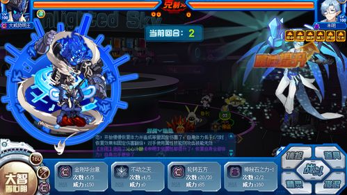 《元尊》范妖角色技能全览 1