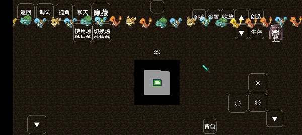 我的世界重铸宝可梦 1
