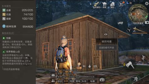 《明日之后》新手必看！全面生存资源获取攻略 4