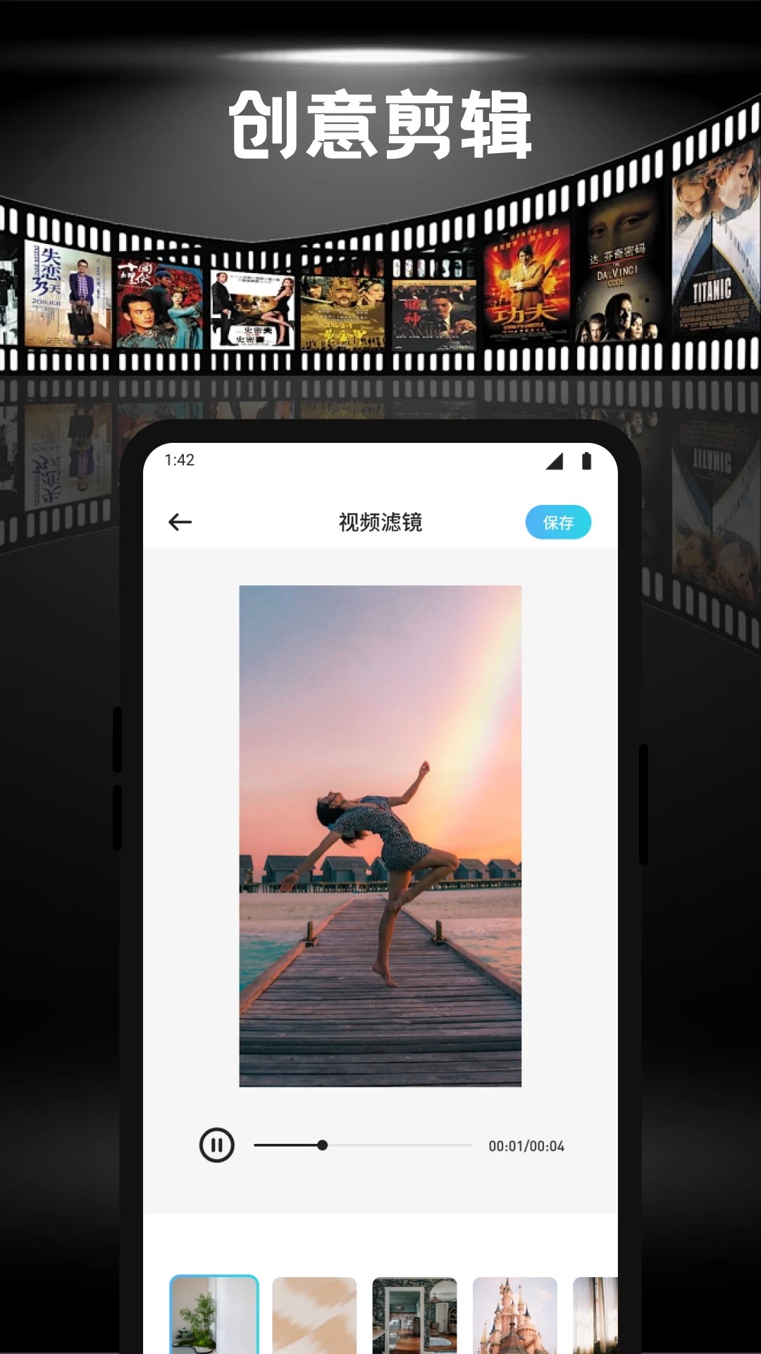 佩奇影视安卓最新版 截图2