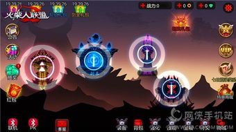 《〈火柴人联盟3〉高效抽卡策略指南》 1