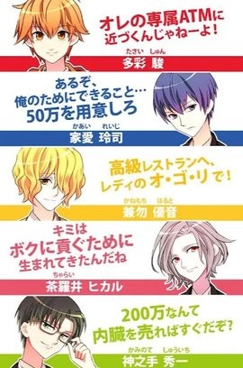 青蓝高校小白脸部手机版 截图3