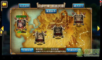 《光合战队》速通秘籍:高效击败僵尸Boss攻略 2